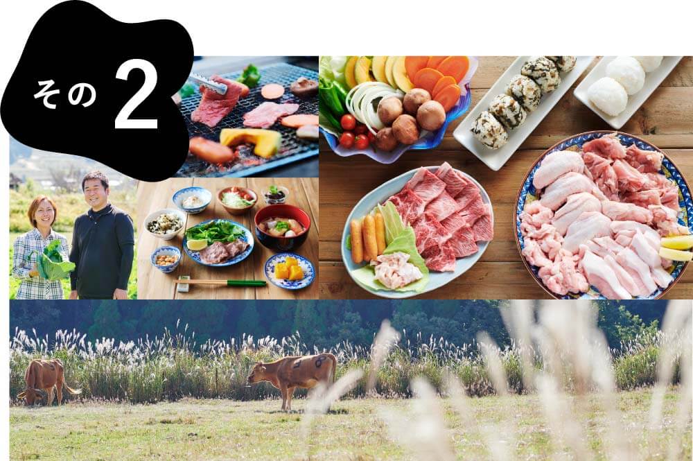 民宿では美味しい熊本産お肉を使ったバーベキューを楽しめる