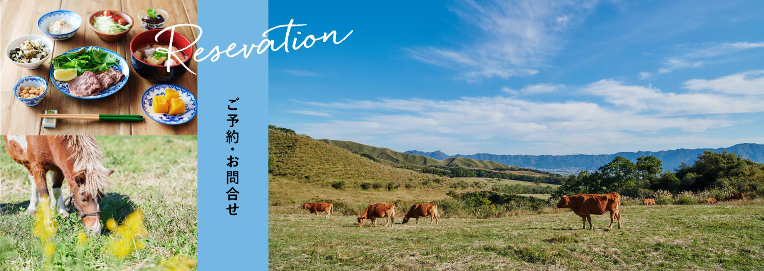 ご予約フォーム