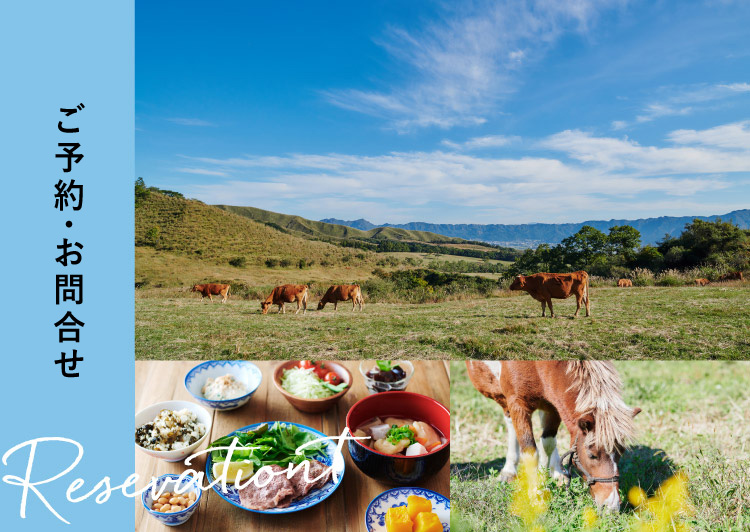 ご予約フォーム